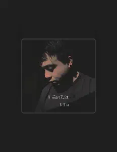 Listen to 王贤达, watch music videos, read bio, see tour dates & more!