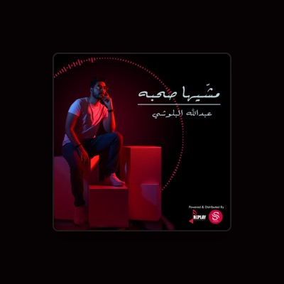 Listen to Abdula Alblushi, watch music videos, read bio, see tour dates & more!