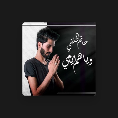 Listen to Hatem Al Hlfee, watch music videos, read bio, see tour dates & more!
