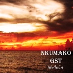 Nkumako - Single