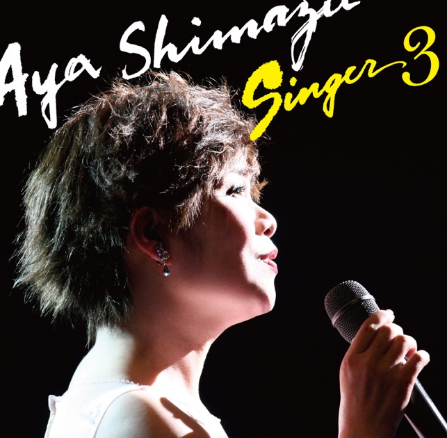 【島津亜矢】SINGER 5,6,7,8（4枚セット） Yahoo!オークション -「島津亜矢singerセット」の落札相場・落札価格