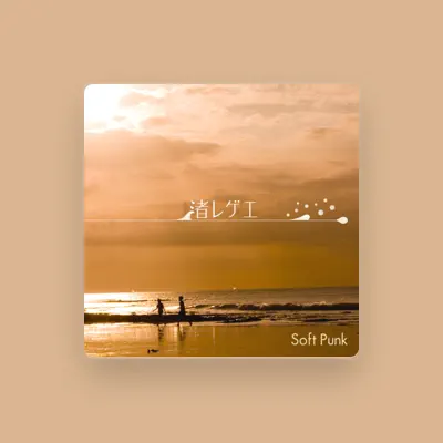 收听 SOFT PUNK、观看音乐视频、阅读小传、查看巡演日期等 ！