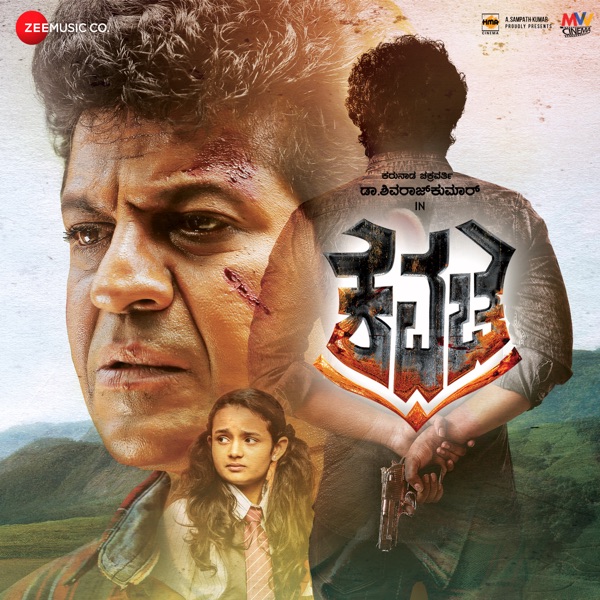 Kavacha (Original Motion Picture Soundtrack) - EP