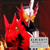 ALMIGHTY~仮面の約束 feat.川上洋平(『仮面ライダーセイバー』主題歌) artwork