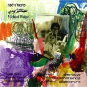 Stabet Mater: II. Oh How Sorrowful / Towers Bloom in the Desert artwork