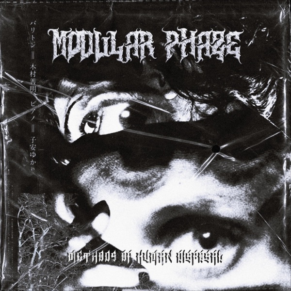 Methods of Human Disposal - EP