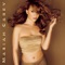 Fly Away (Butterfly Reprise) - Mariah Carey lyrics