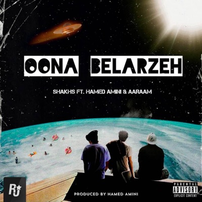Oona Belarzeh (feat. Hamed Amini & AARAAM) - Single