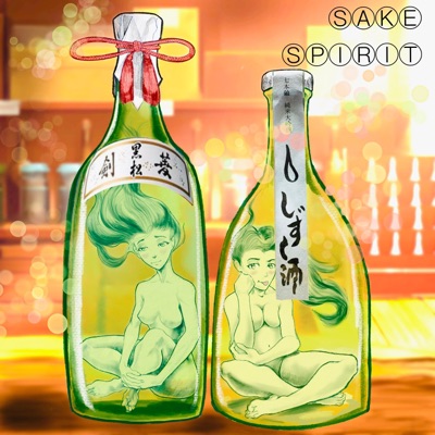 Sakè Spirit - Single