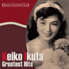Japanese Kayokyoku Star "Keiko Ikuta" Greatest Hits - Keiko Ikuta