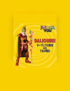 Dengarkan Marvelous Nishikawa with TV Fighters, tonton video musik, baca bio, lihat tanggal tur & lainnya!