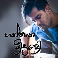 Hanthana Meedume - Single - Raween Kanishka
