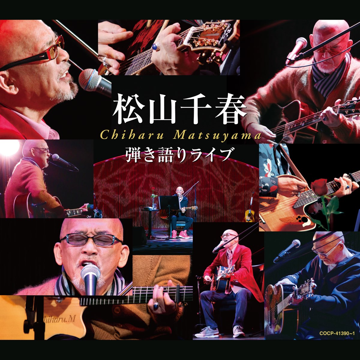 Apple Music 上松山千春的专辑 Hikigatari Live Apple Music 上松山千春的专辑 Hikigatari Live