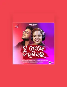 聆聽 Kuldeep Pattnaik、觀看音樂影片、閱讀小傳、查看巡演日期等！