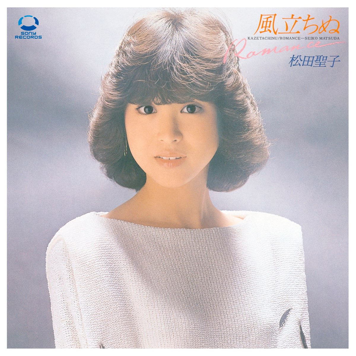 松田聖子 / 風立ちぬ | RECORDSHOP GG