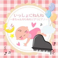 GHIBLI piano for babies