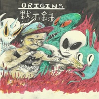 Origins - Apakalypse