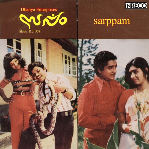 Sarppam - EP