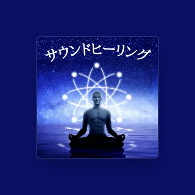 Listen to 自律訓練法先生, watch music videos, read bio, see tour dates & more!