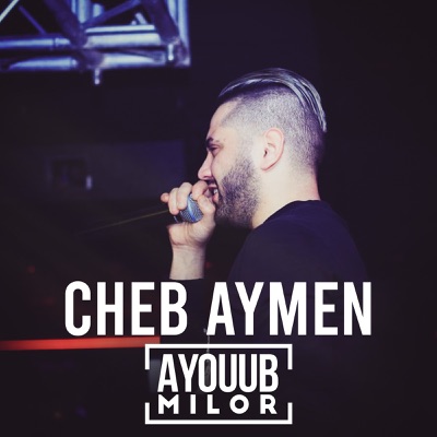 Cheb Aymen & Ayouub Milor - بالشوية على قلبي