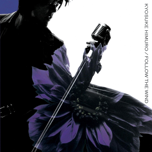 Kyosuke Himuro - Apple Music