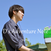 D's Adventure Note (Piano Duo Ver.) - よみぃ