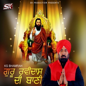 Khair Naamdaan Di