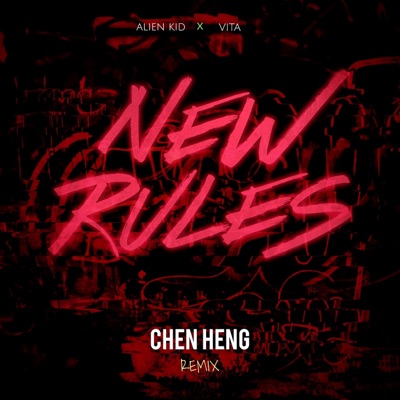 New Rules (Remix) - Single