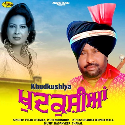 Khudkushiya - Single