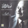 Nasri Shamseddine - Ya Marek Al Tawahine