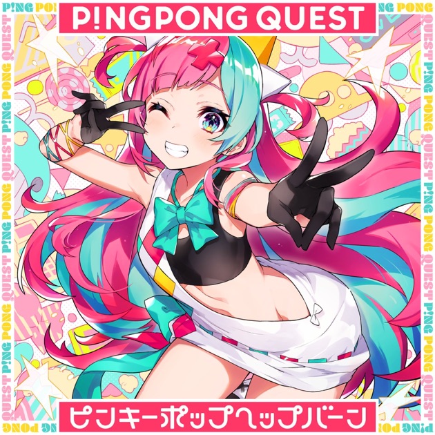P-POP - ピンキーポップヘップバーンのアルバム - Apple Music