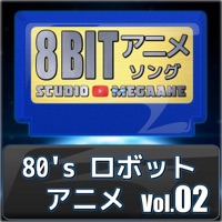 80's Mecha Anime 8bit, vol. 02