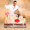 Shavuot Medley