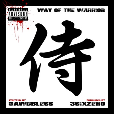 Way of the Warrior
