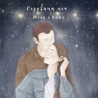 Різдвяна ніч