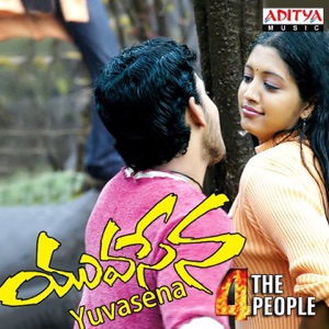 Yuvasena (Original Motion Picture Soundtrack)
