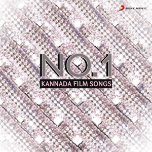 No.1 (Original Motion Picture Soundtrack) - EP