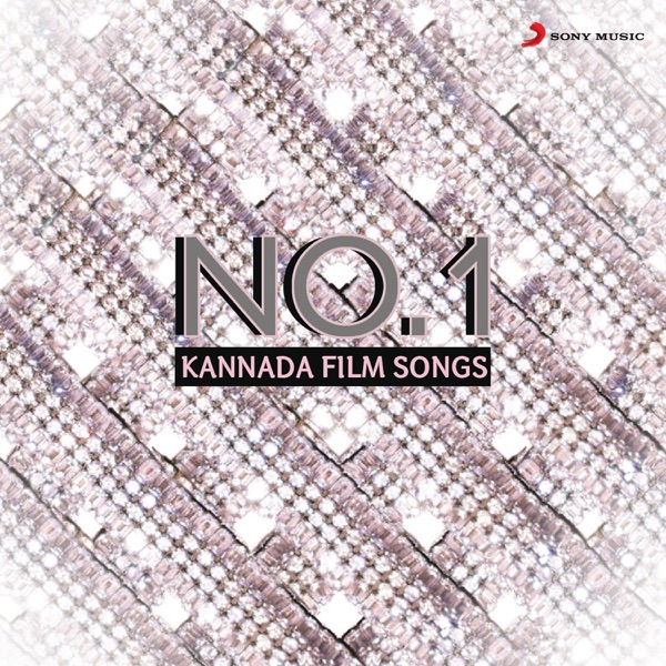 No.1 (Original Motion Picture Soundtrack) - EP
