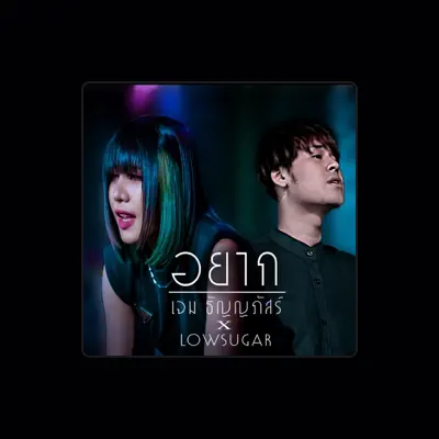Listen to เจม ธัญญภัสร์, watch music videos, read bio, see tour dates & more!