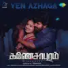 Yen Azhaga