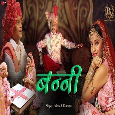 Banni (feat. Vedanshee Patel) - Single