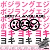 Body Language - Single