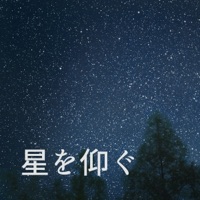 Hoshi wo Aogu[Cover] - Single