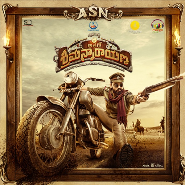 Athade Srimannarayana (Original Motion Picture Soundtrack) - Single