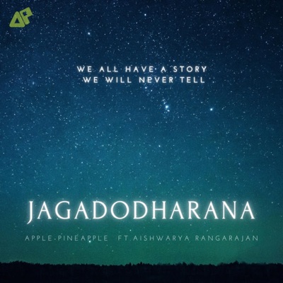 Jagadodharana (feat. Aishwarya Rangarajan) - Single