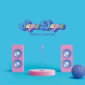 PO~MYGIRL - EP