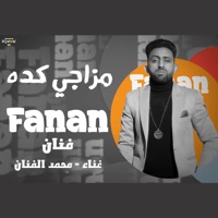 Mahragan Mazaji Keda Keda - Single - محمد الفنان