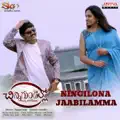 Ningilona Jaabilamma