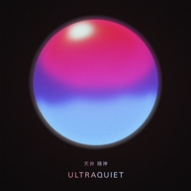 Ultraquiet Ceiling Spirits