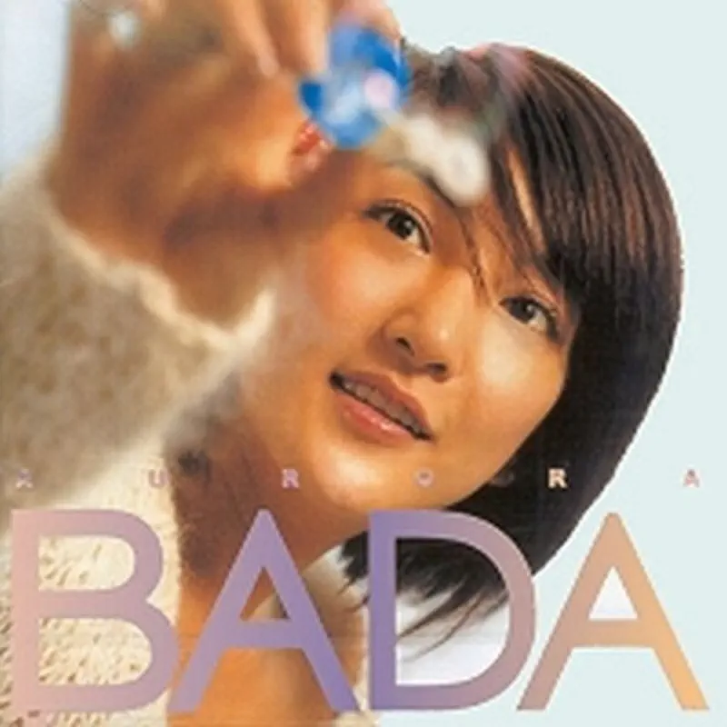 Bada - AURORA (2004) [iTunes Plus AAC M4A]-新房子